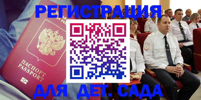 форма 3 в Удомле